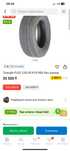 Зимние шины R18