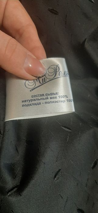 Продам шубу мутон