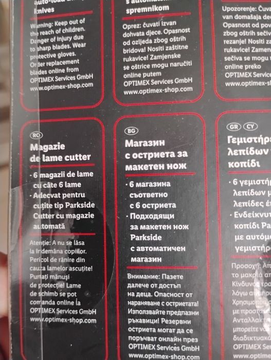 Ferestrău+2x,magazie de lame cutter (12 lame) Noi