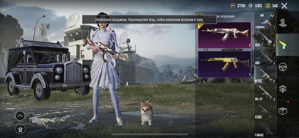 Аккаунт ледник 7 лвл пабг мобаел полная перевязка