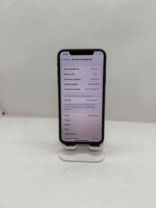 Iphone X sotiladi dastavka bor