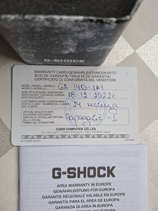 G-SHOCK-часовник