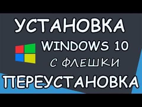 Установка Windows 8, 10, 11 и программ. Выезд. Ремонт компьютеров.
