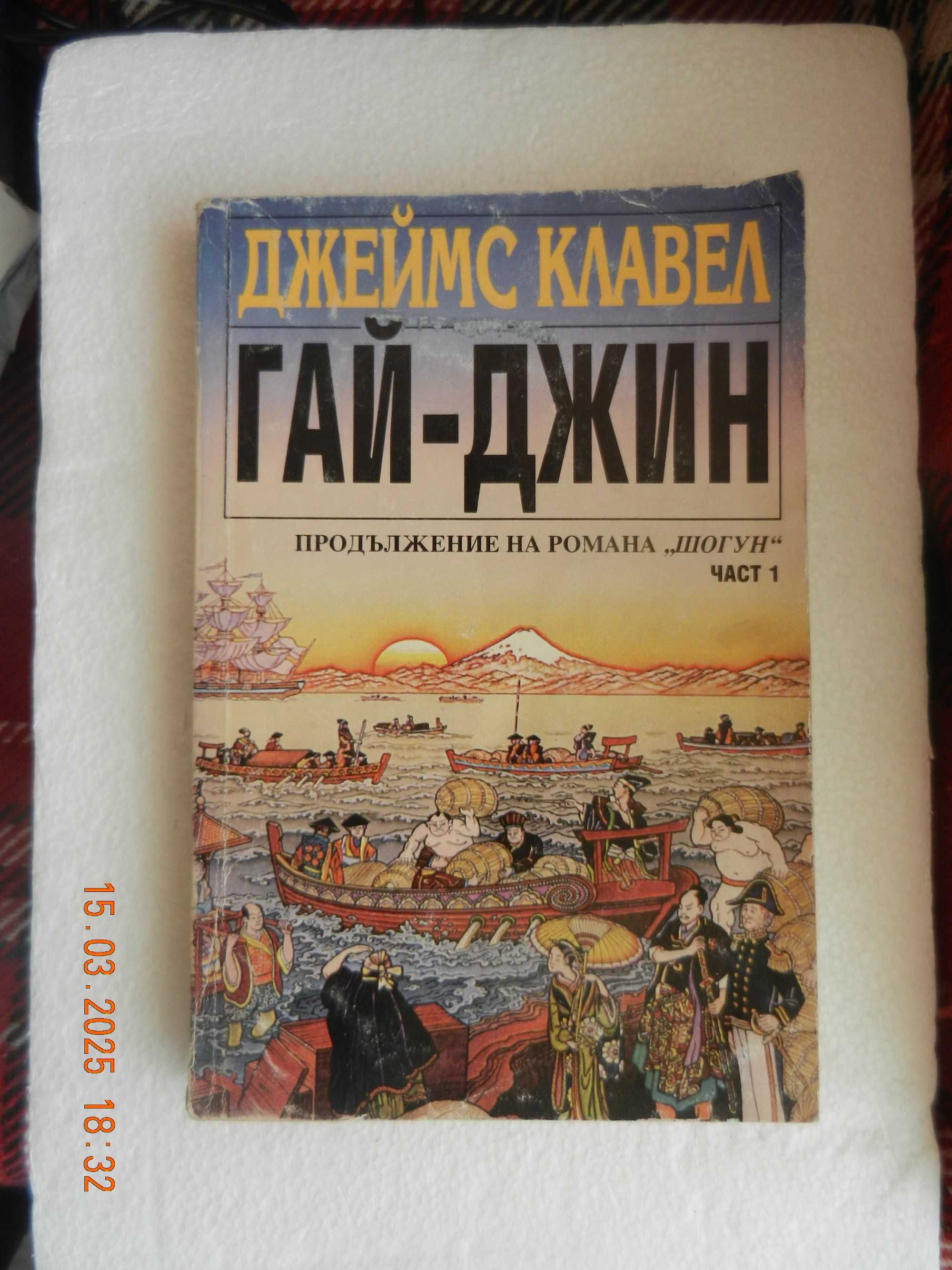 Детски и други книги на супер цени :)