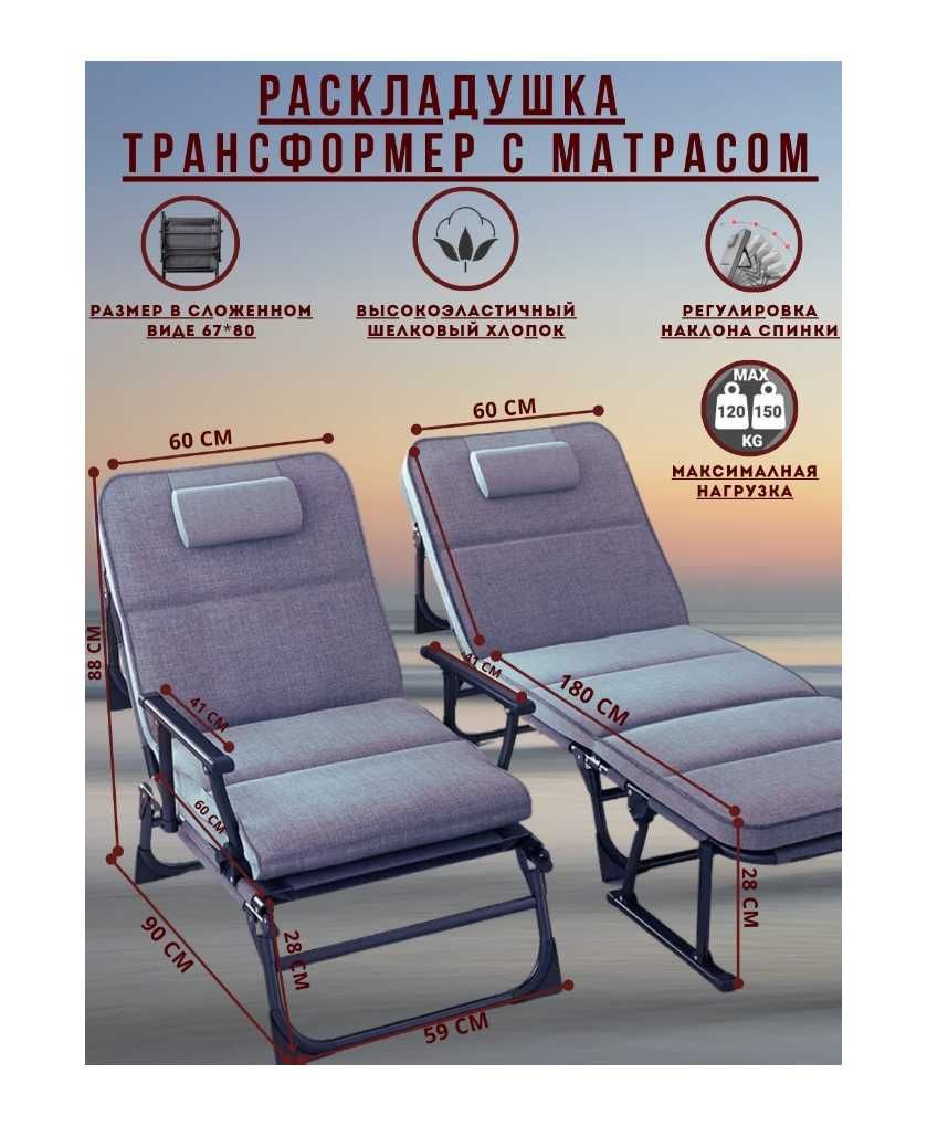 Кровать-диван спальный-190х150 см Трансформер Доставка бесплатно