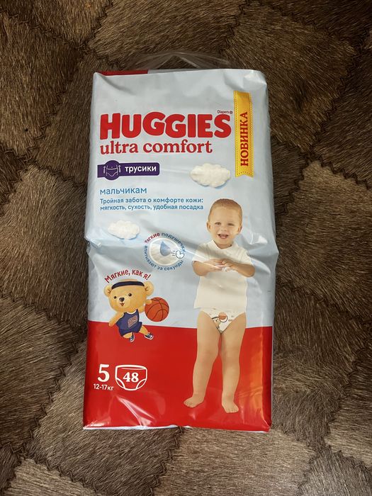Памперсы трусики Хагис