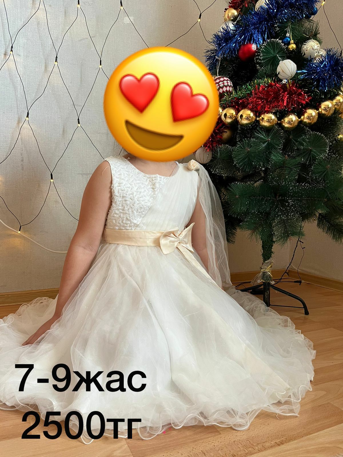 Жалга киымдер бериледы.