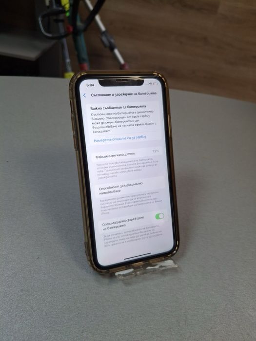 iPhone 11 73% капацитет