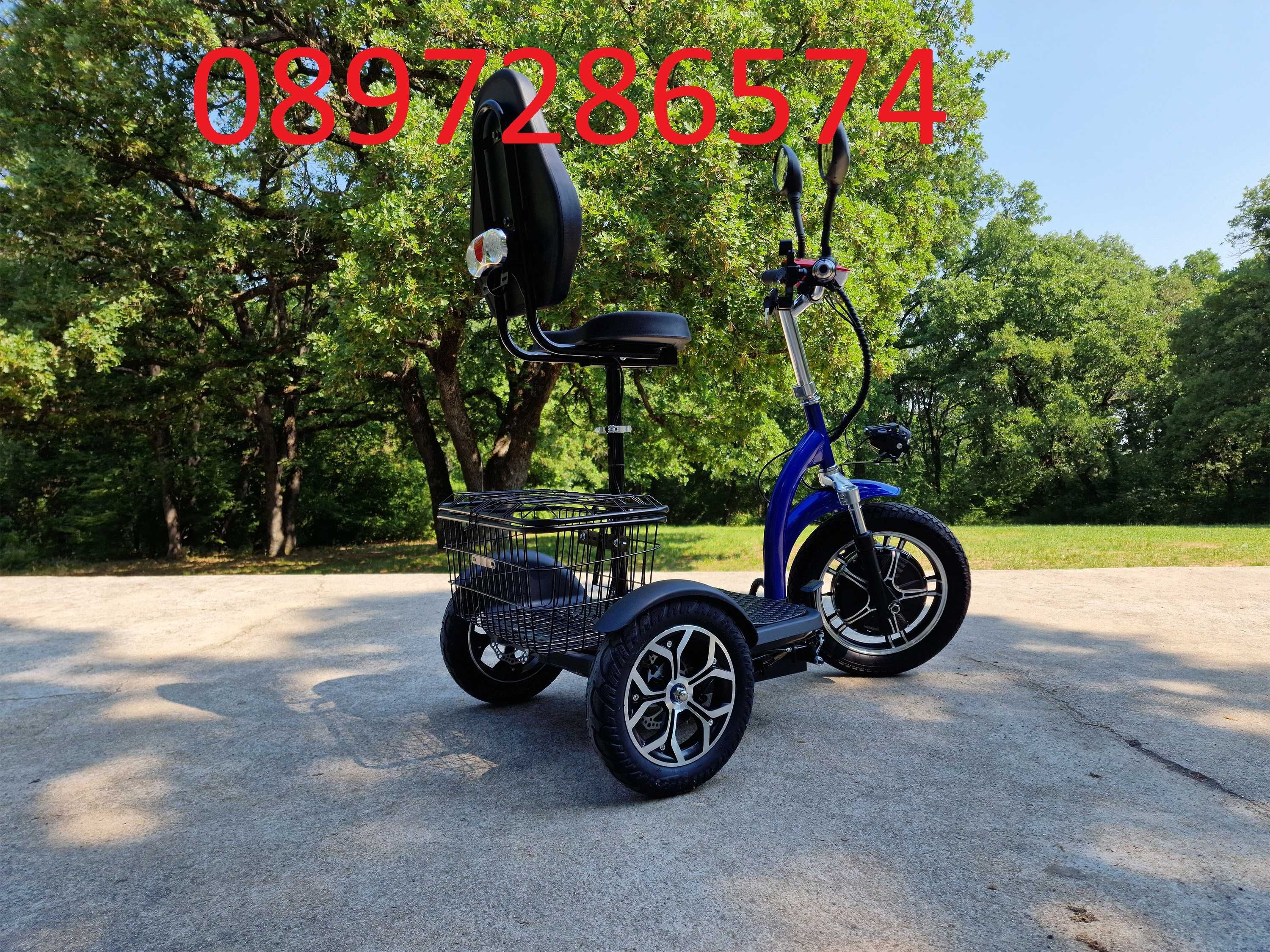 Електрическа триколка BULLMAX H1 PLUS - новият подобрен модел