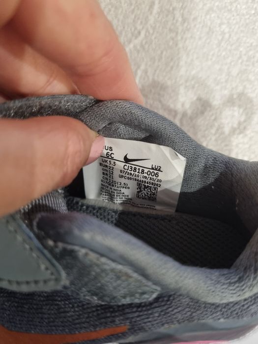 Маратонки adidas 21 номер