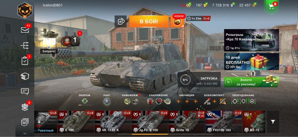 Продам wot blitz аккаунт
