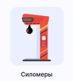 Устройство Kaspi QR БЕСПЛАТНО для автомоек, водоматов, кофейных и тд