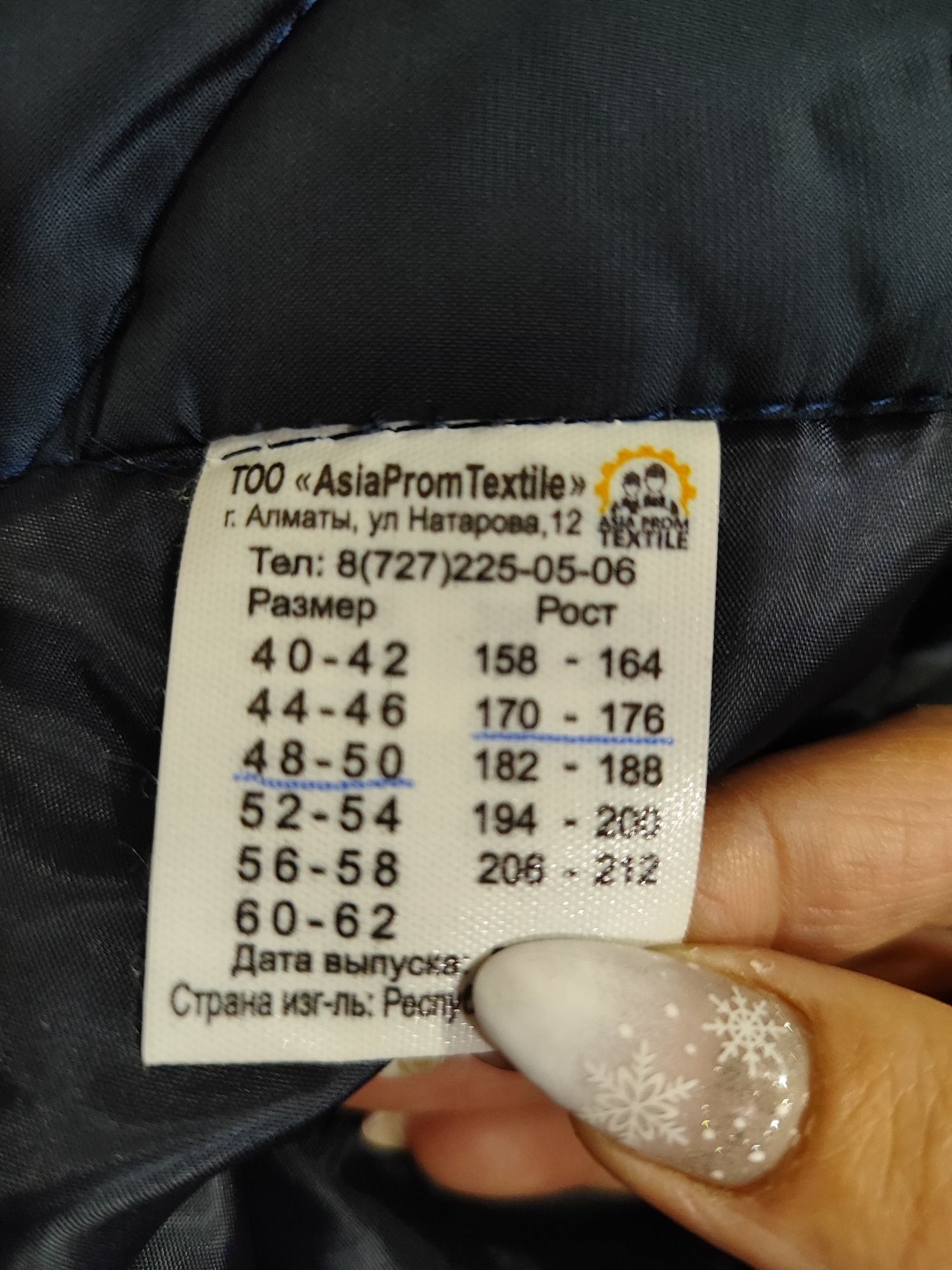 Продам верхнюю одежду