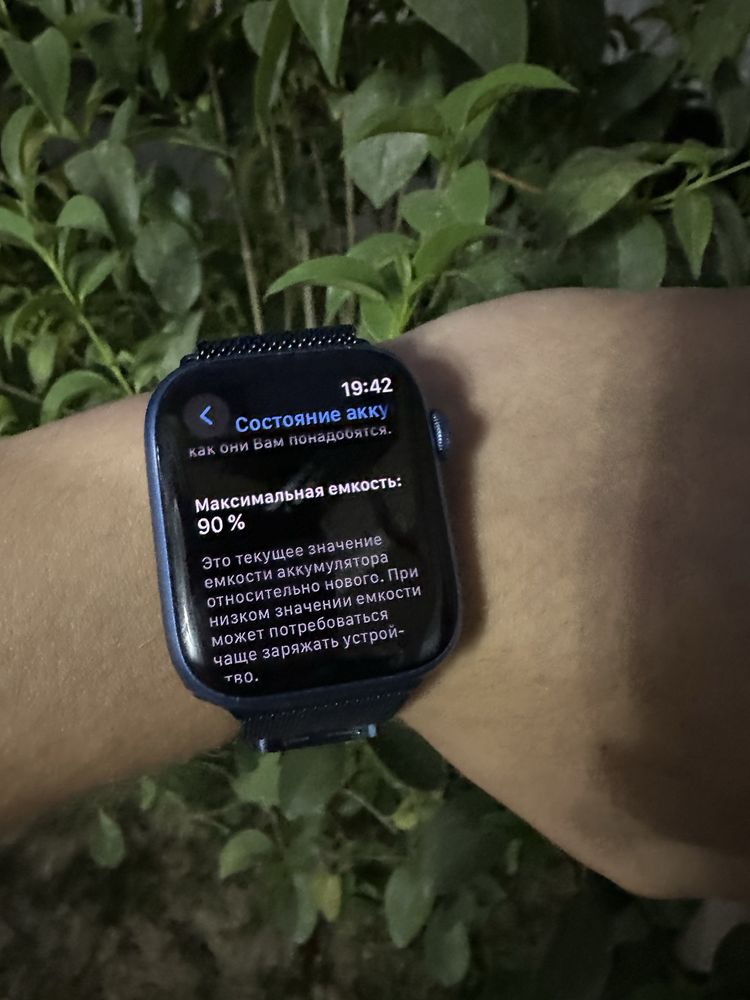 Iwatch 7 series sotiladi orginal holati zo’r