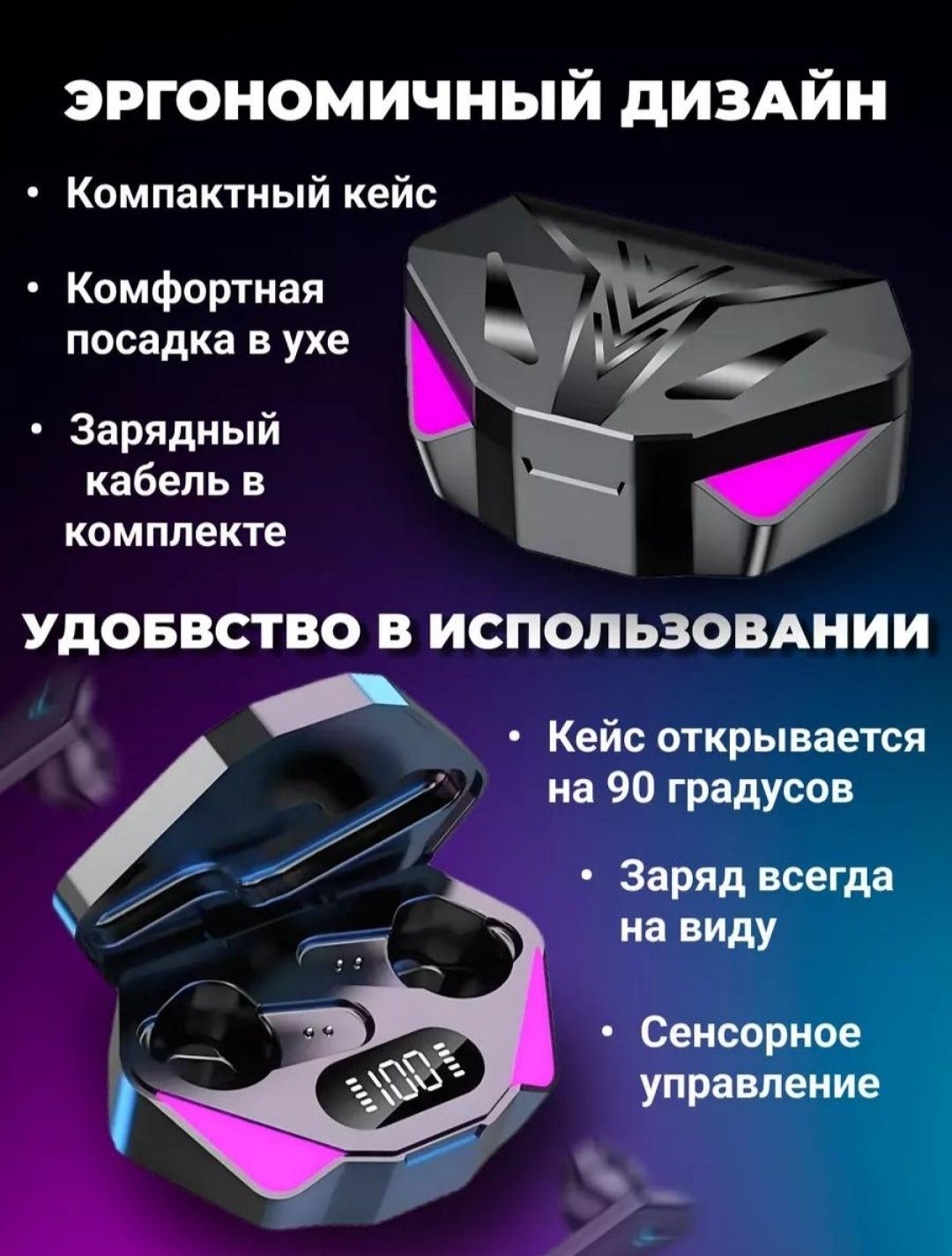 Беспроводные наушники | Bluetooth 5.0 | До 5 часов музыки