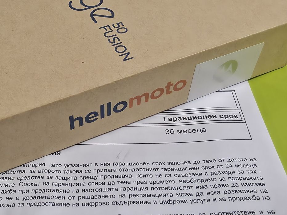 ЗАПЕЧАТАН 256GB Motorola EDGE 50 Fusion Гаранция Yettel 2028 BLUE