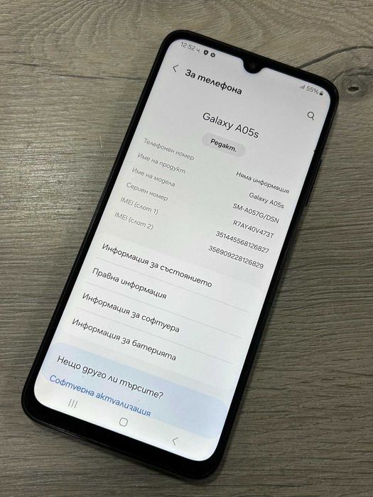 Samsung Galaxy A05s 64GB 4GB RAM Dual