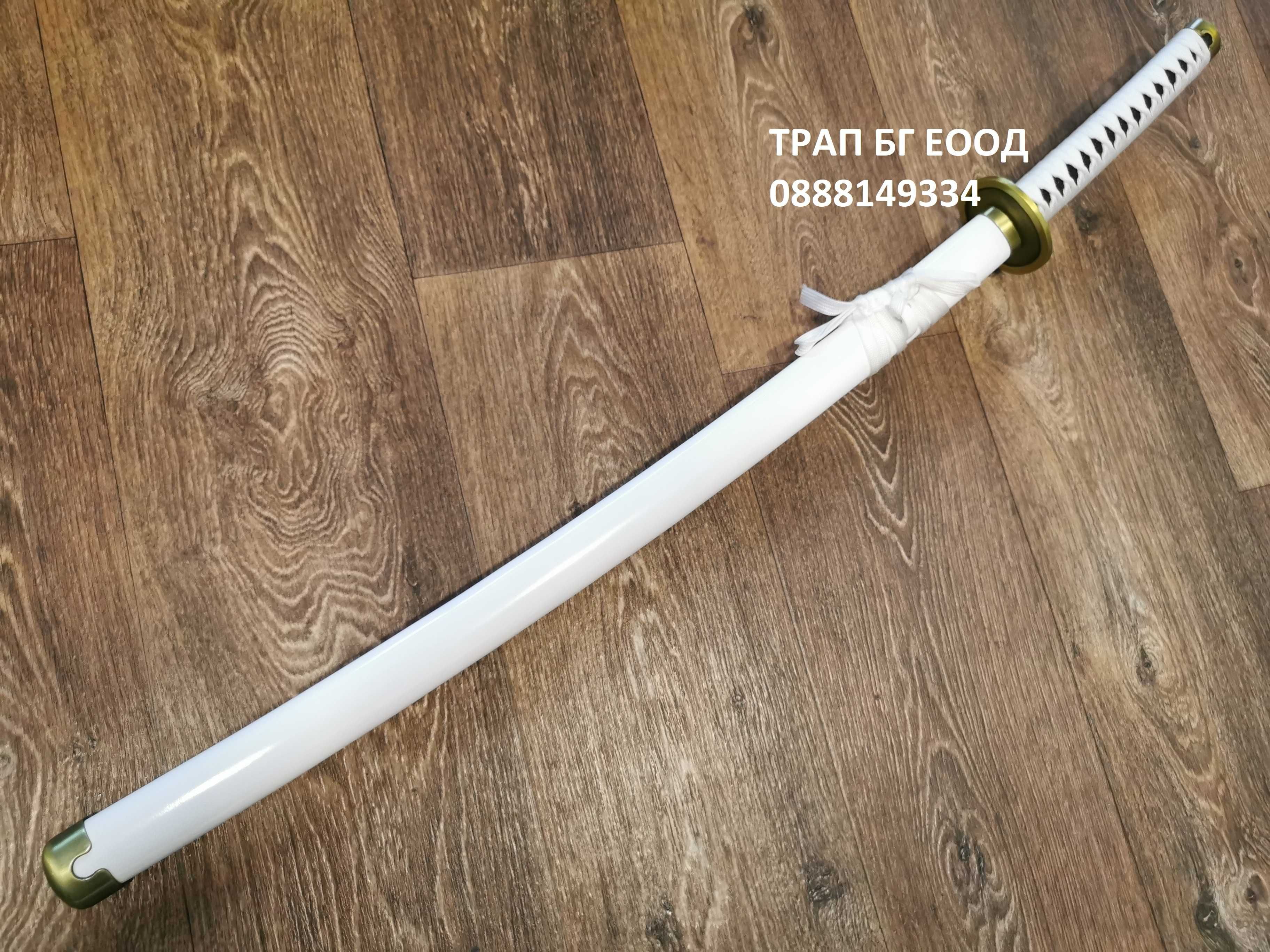 Катана Zoro Wado Ichimonji Katana Дракон Мечове Самурайски Меч 2 мод.