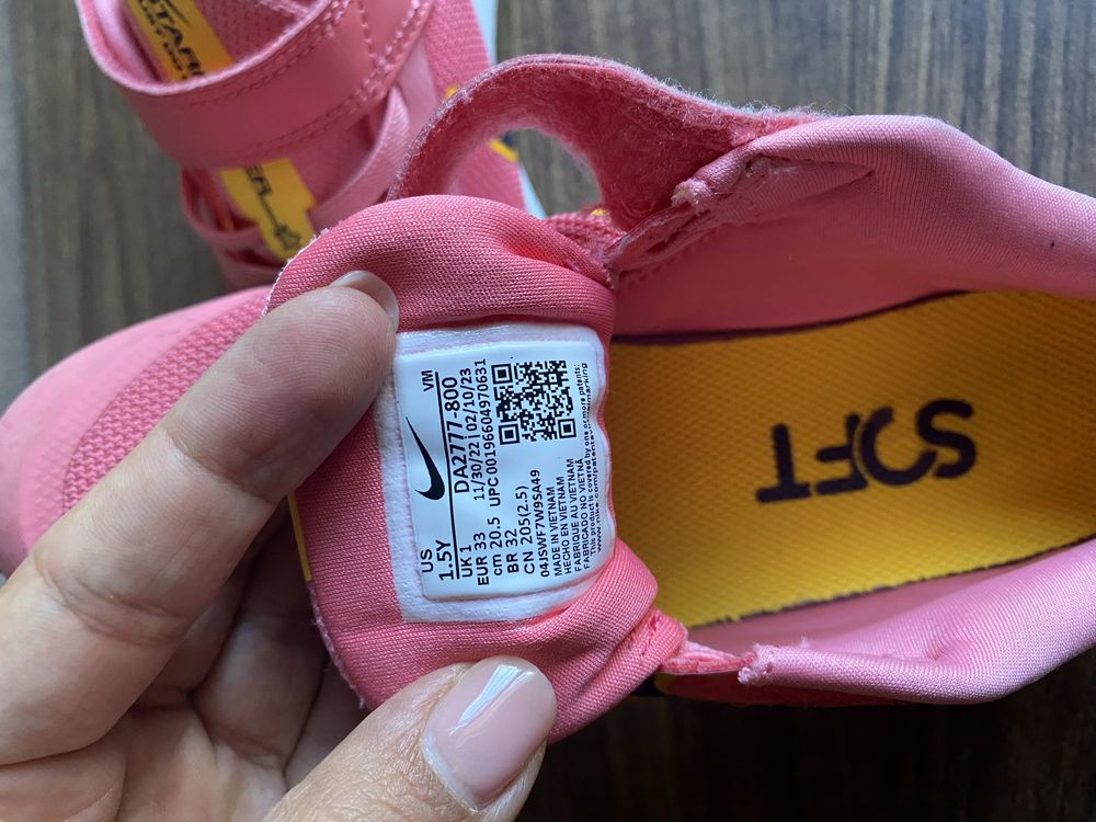 New Balance детски маратонки