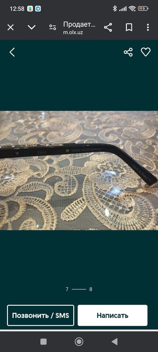 Французские очки от производителя: Zilli