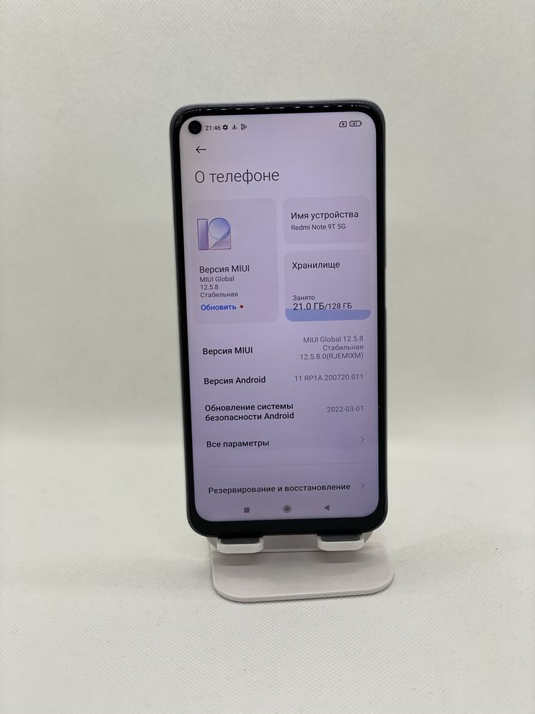Redmi Note 9T pro 128 Gb