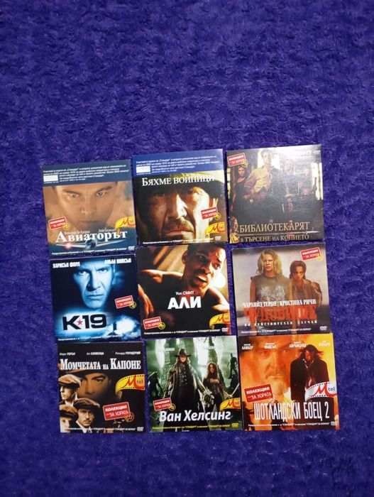 DVD Дискове с филми
