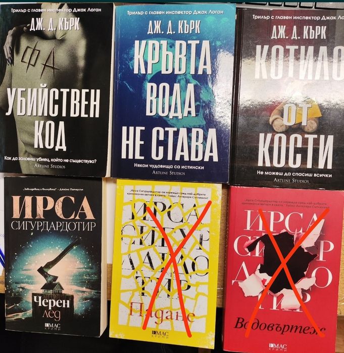 Колекция от книги