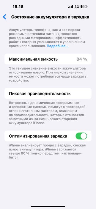 iPhone 14 Pro Max • 256GB • Ideal holat