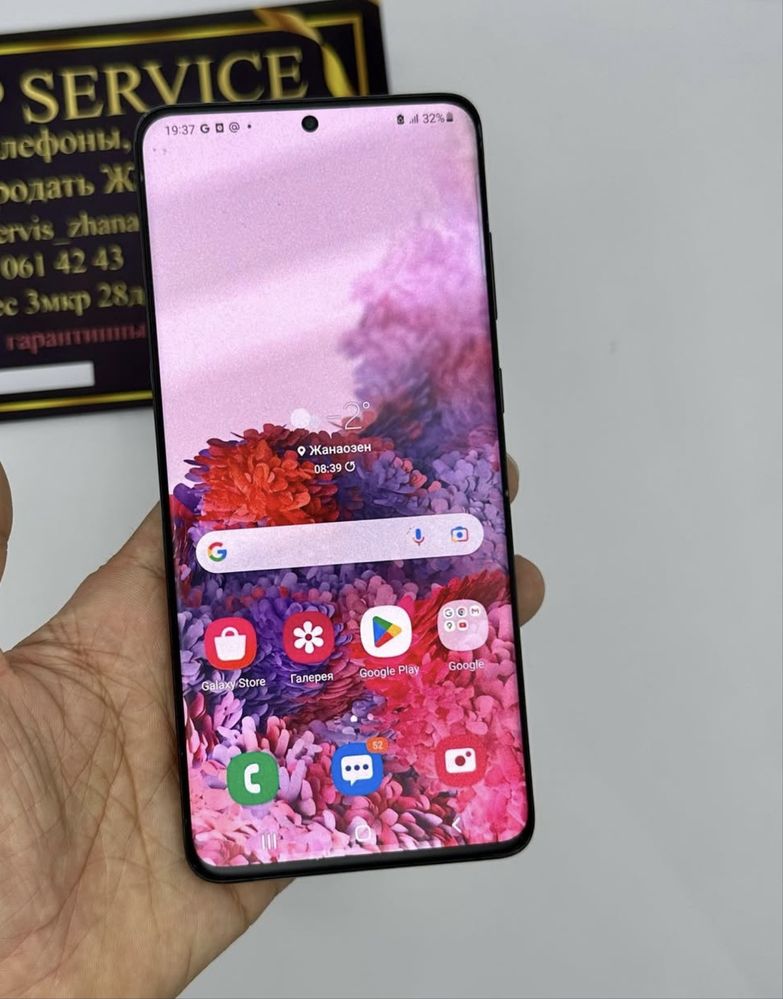 Samsung S20+ 5G ideal srochna sotiladi