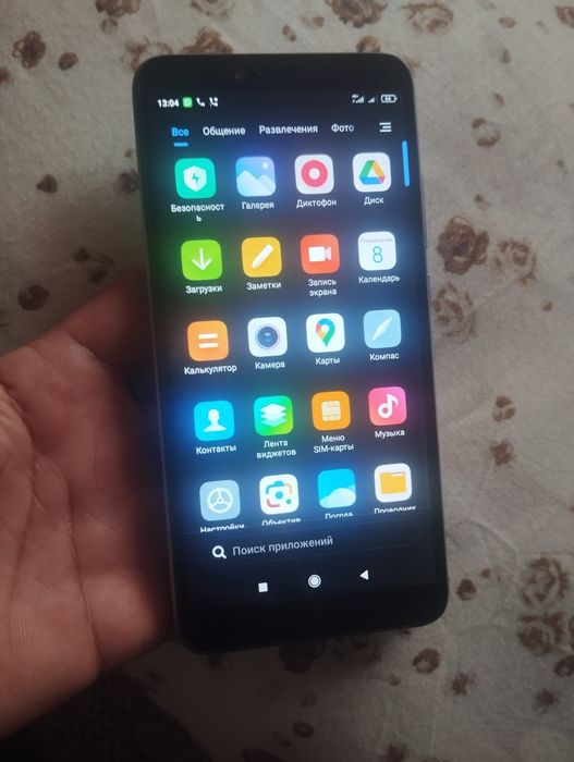 Редми с 2 идеально