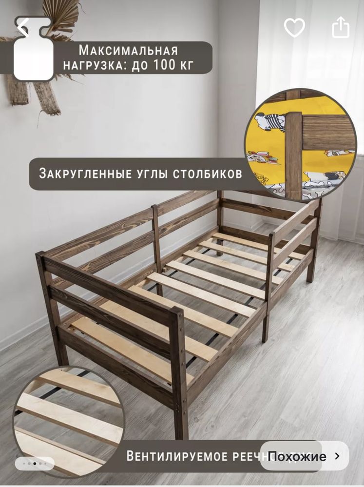 Кровать подростковая
