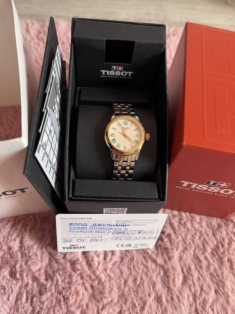 Дамски часовник TISSOT