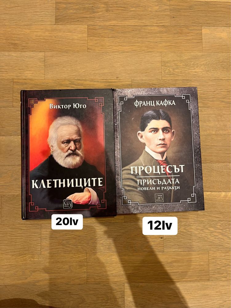 Продавам книги на български и английски език