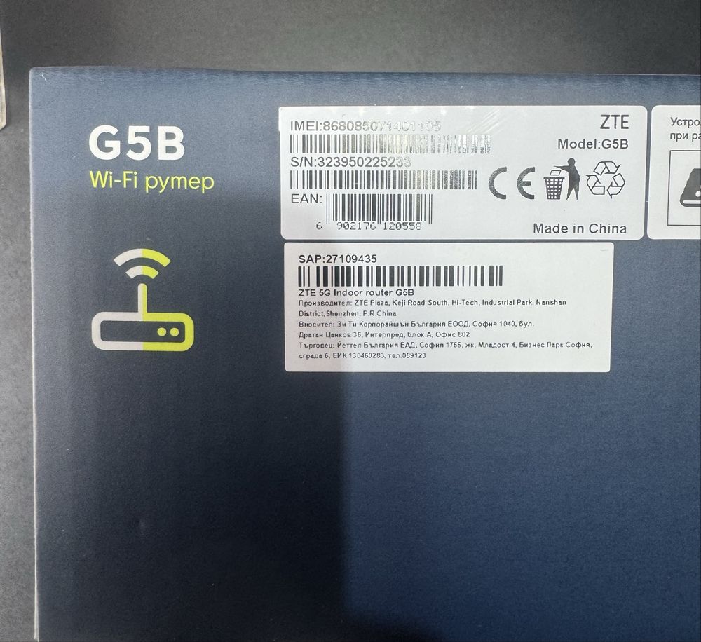Последнo поколение ZTE G5B 5G Рутер