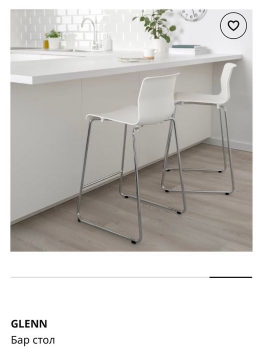 Бар столове - IKEA Glen