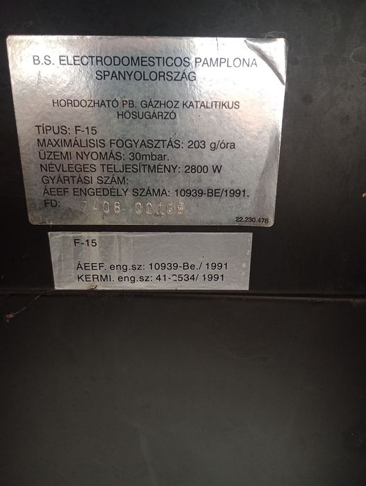 Продавам отоплителна газова печка