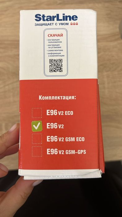 Сигнализация автомобиля