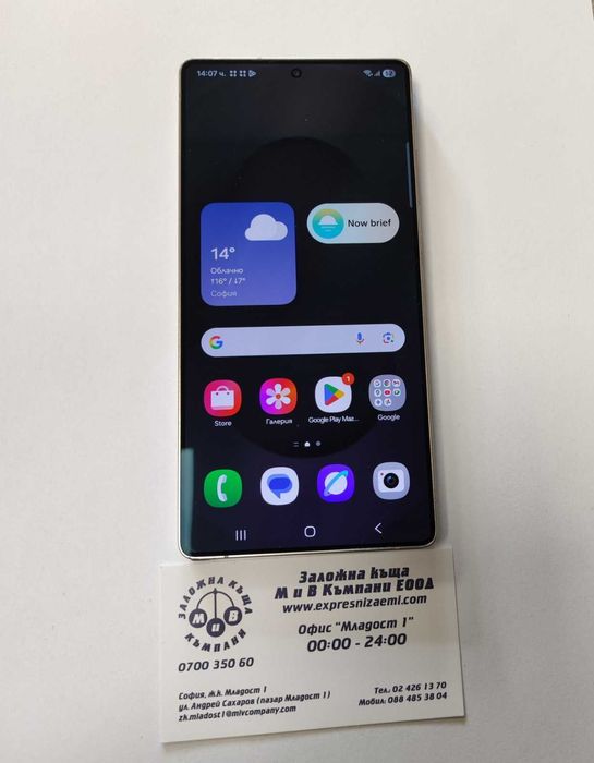 Samsung Galaxy S25 Ultra 256/12GB Лизингов!!!