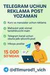 Telegram uchun reklama xizmatlari     1post=15000 boshlanadi    1 post