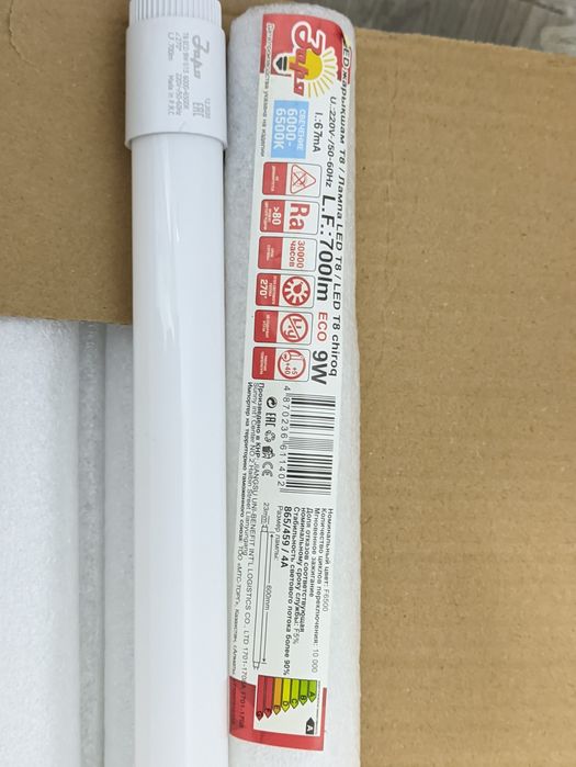 Led t8 лампы 600 мм