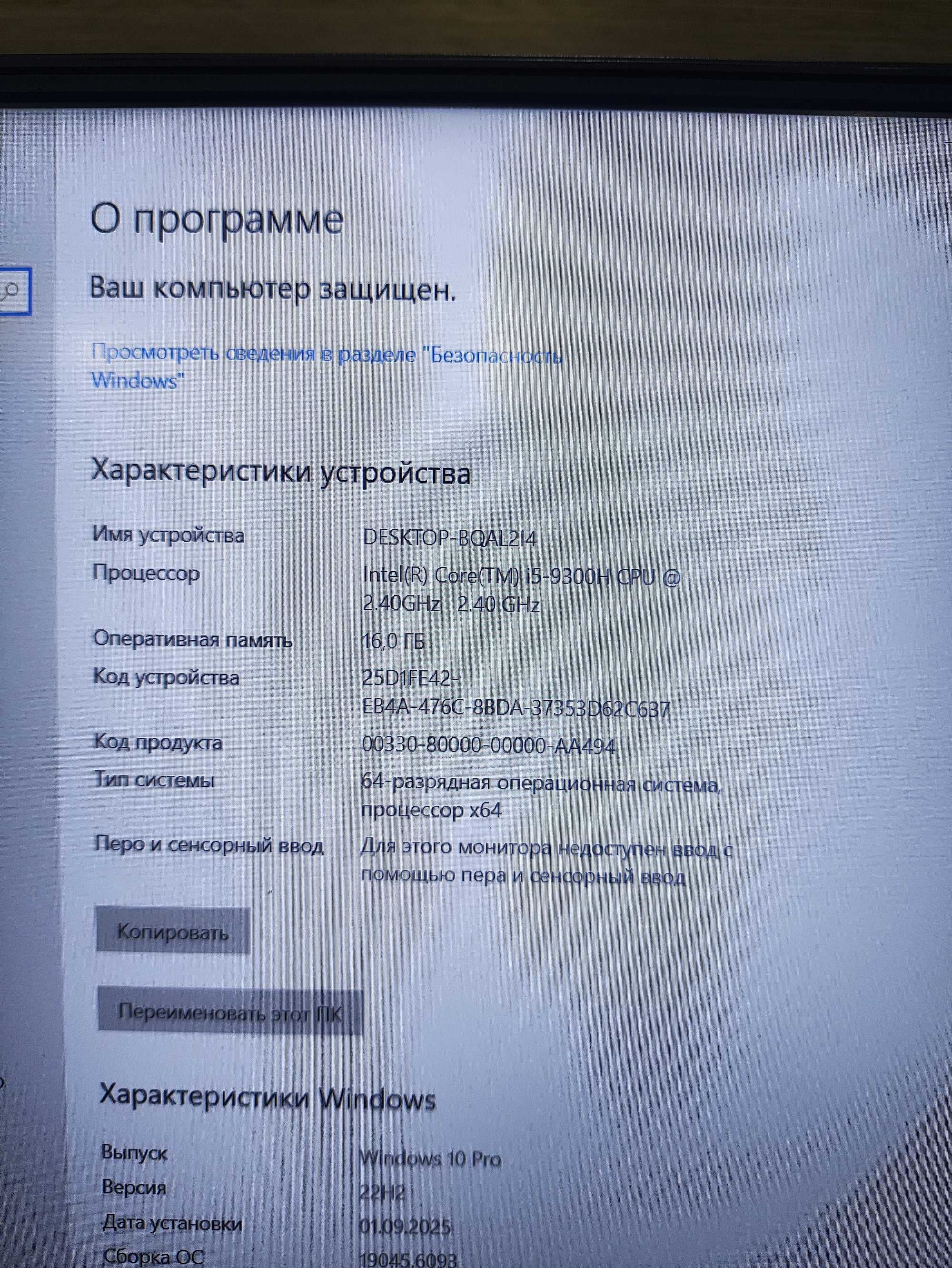 Ноутбук Lenovo legion Y540