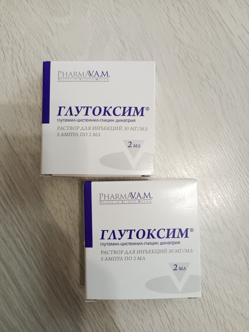 Глутоксим 2мл и 1 мл
