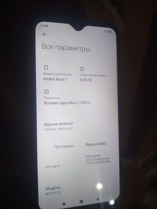 Redmi note 7 qulay narxda. 395 ming