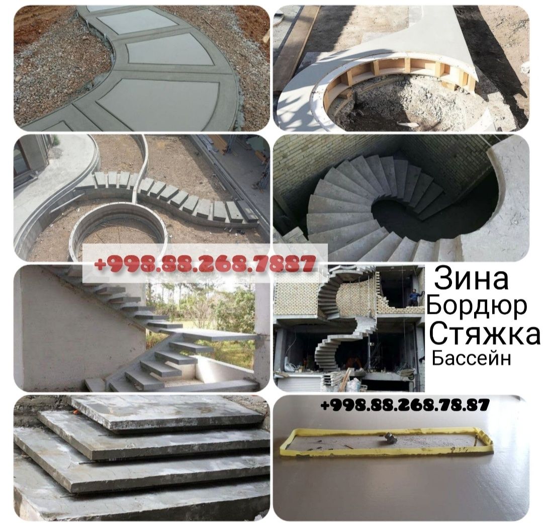 shoxona zinalar xizmati beton zina