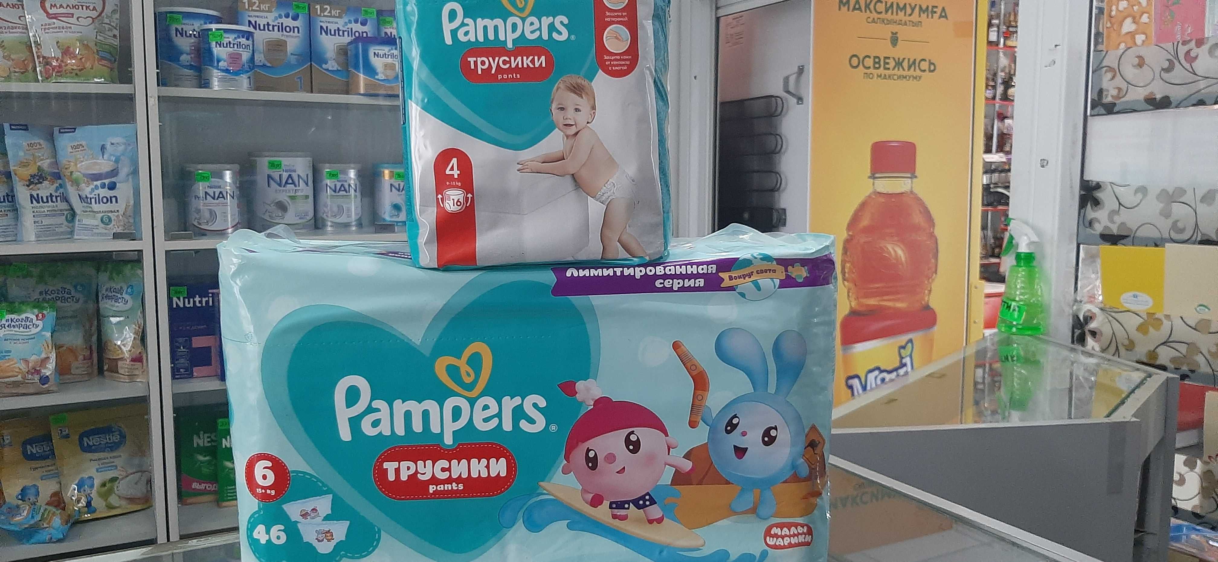 Снижение цен ! ! Подгузники/трусики "PAMPERS" (все размеры). ДОСТАВКА