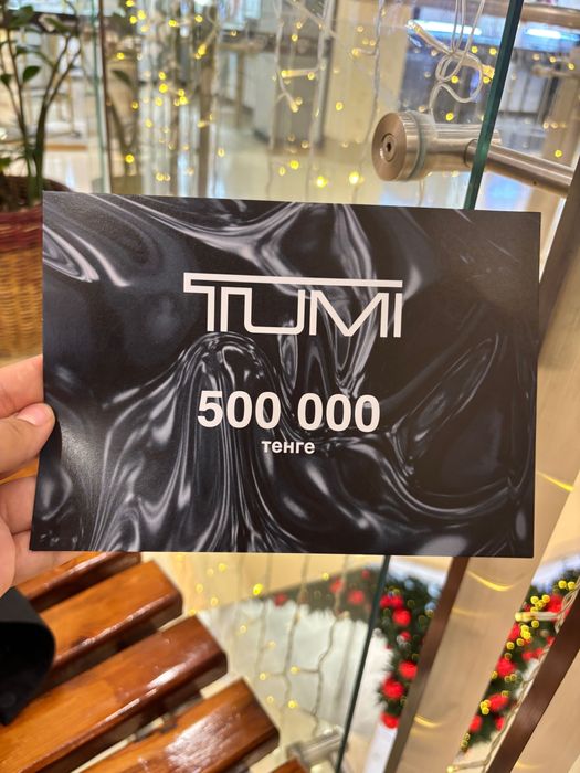 Подарочный сертификат