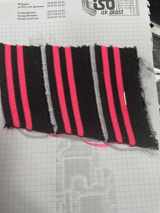 Рипс- около 250кг