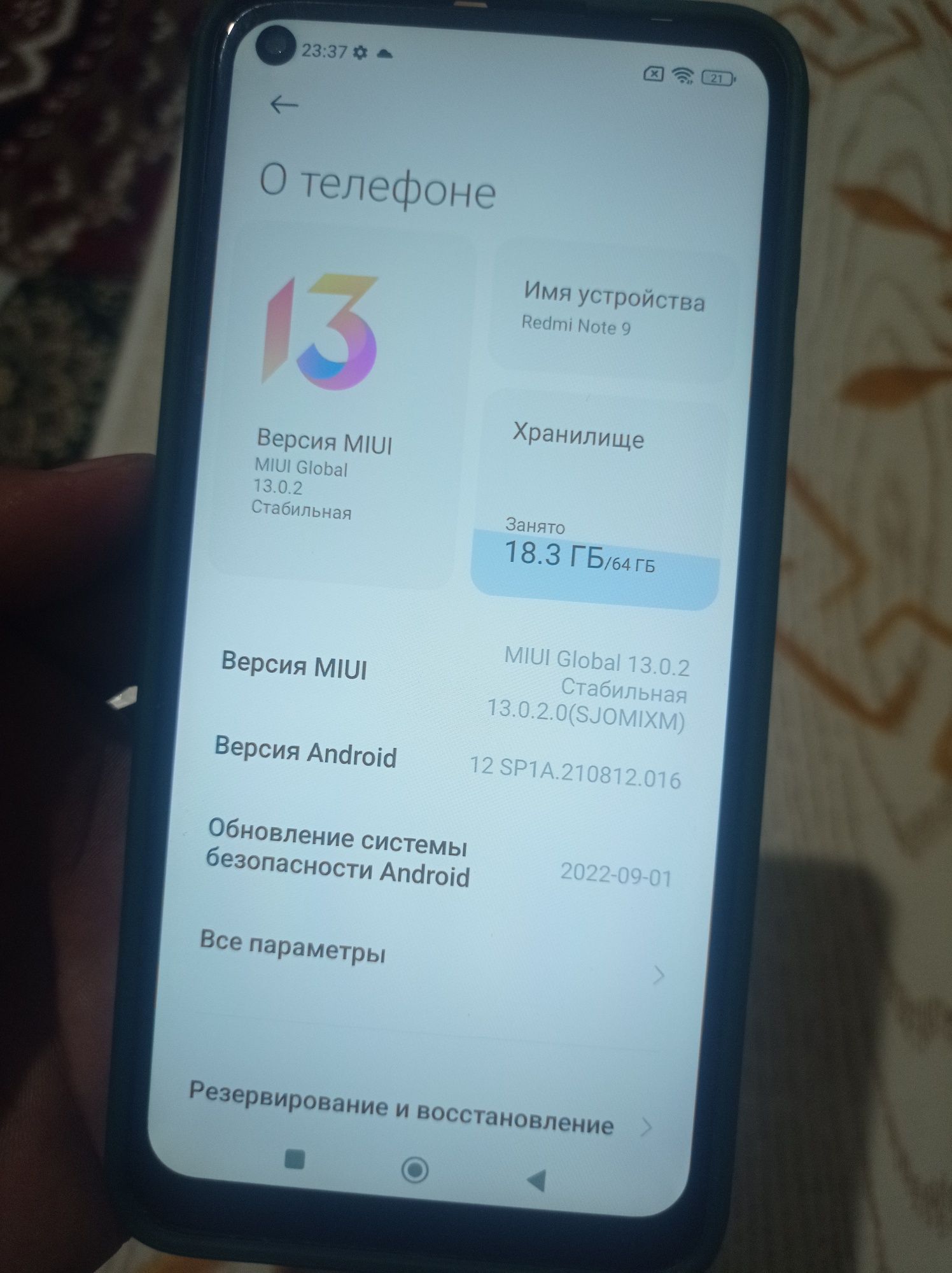 Telefon Redmi Note 9 (4-64 GB) arzon sotiladi