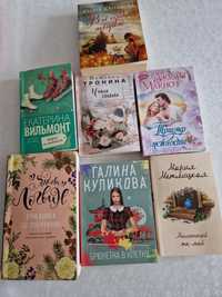 Книги, женские романы