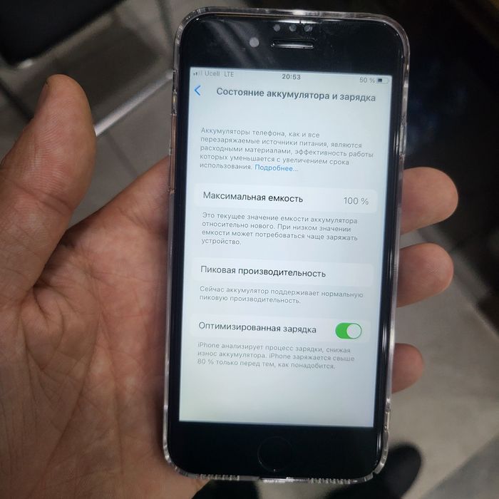 Iphone 8 64gb hamma joyi original